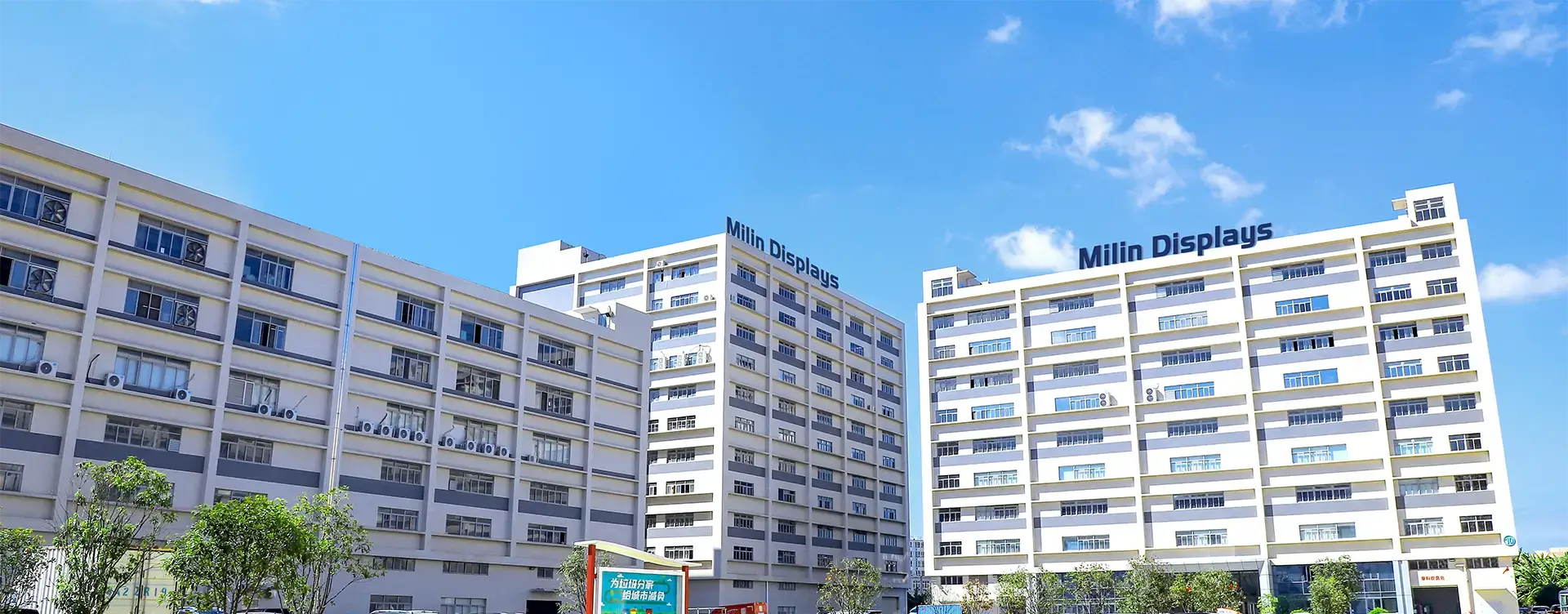 Milin Displays manufacturing and display production environment